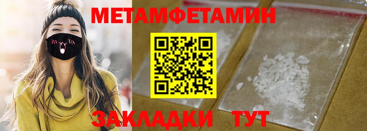 АМФ  Амфетамин 97%  Вход с VPN  Россия 