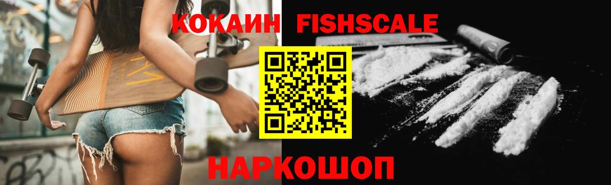 Россия  Вход с VPN  Мефедрон кристаллы  Гашиш  Конопля  Кокаин 