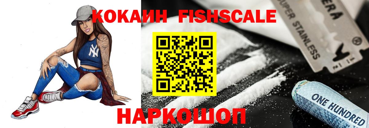 КОКАИН Эквадор Россия