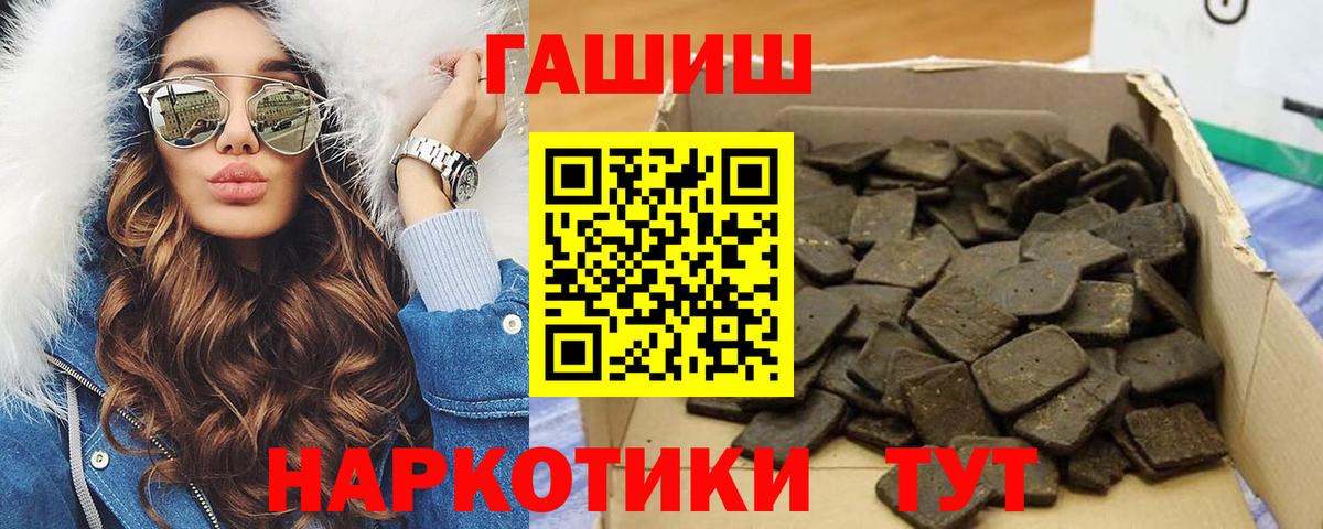 ГАШИШ VHQ Россия