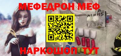 стафф Татарск