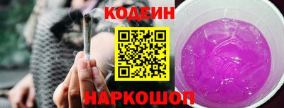 стафф Татарск