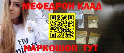 стафф Татарск
