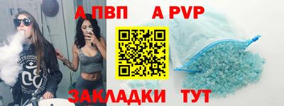 стафф Татарск