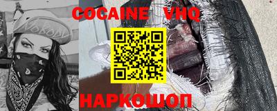 альфа пвп VHQ Тара