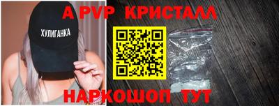стафф Татарск