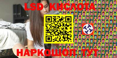 стафф Татарск