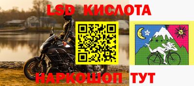 стафф Татарск