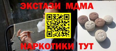 стафф Татарск