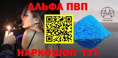 альфа пвп VHQ Тара
