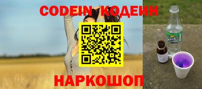 стафф Татарск