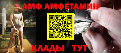 стафф Татарск