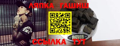 стафф Татарск