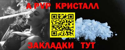 альфа пвп VHQ Тара