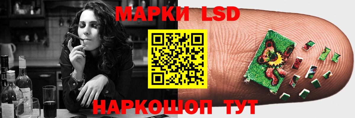 ЛСД экстази ecstasy  Вход с VPN  Россия  Лсд 25 экстази кислота 
