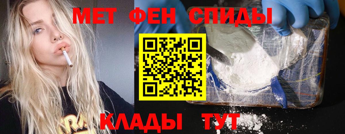 Россия  Первитин пудра  Вход с VPN  Первитин пудра 