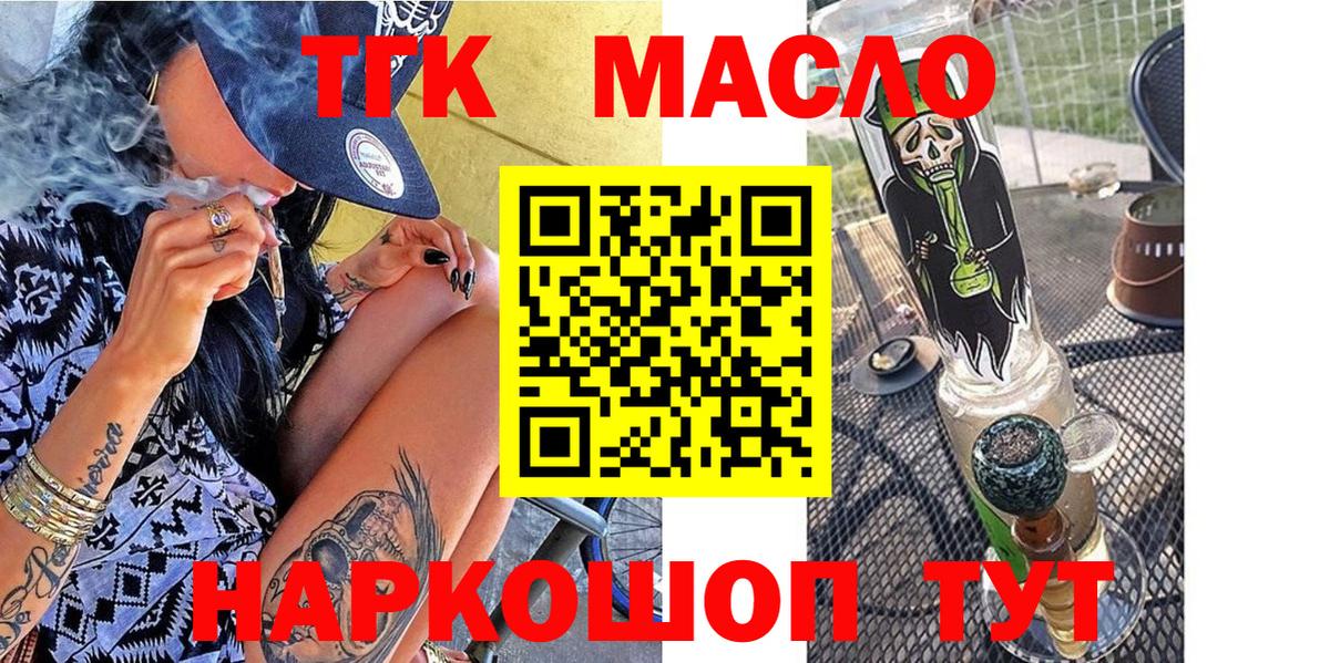 Дистиллят ТГК Wax Россия