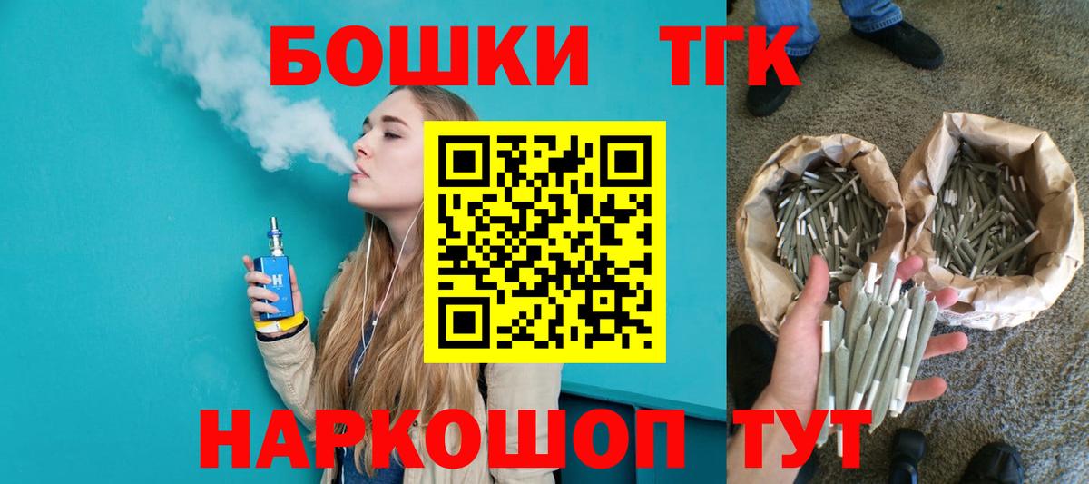 Марихуана LSD WEED Россия