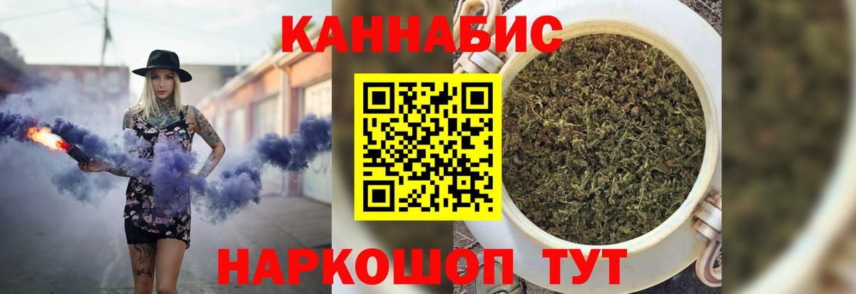 Марихуана гибрид  Вход с VPN  Конопля планчик  Россия 